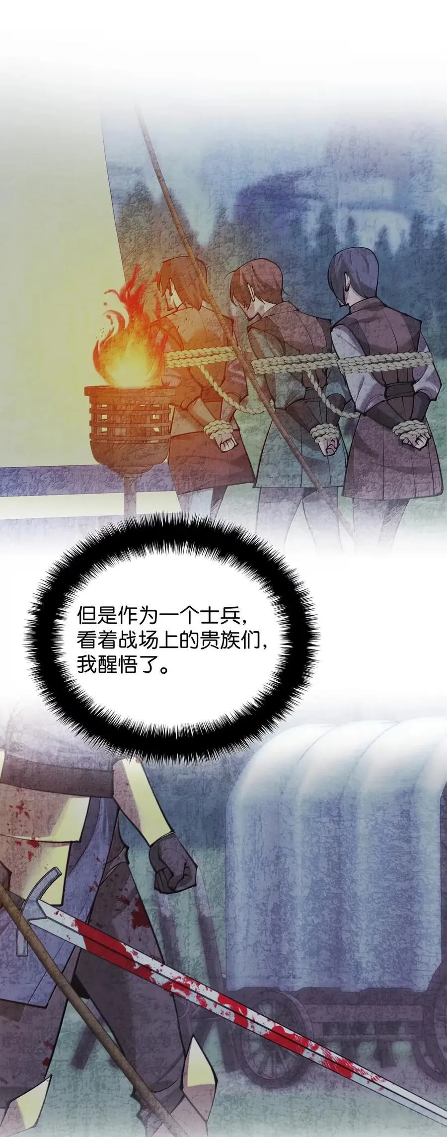 272 以一当十万57