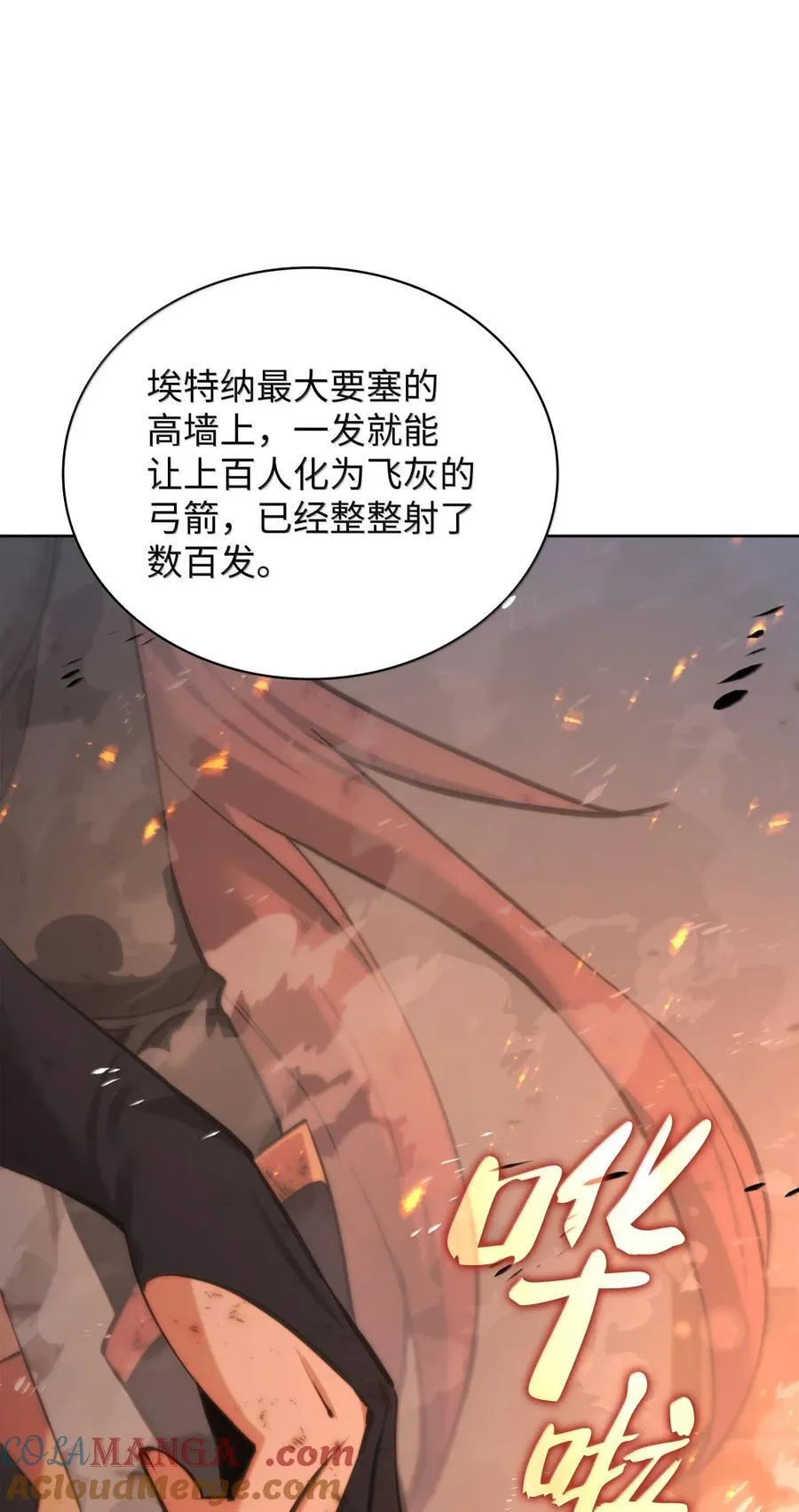 273 逆贼4