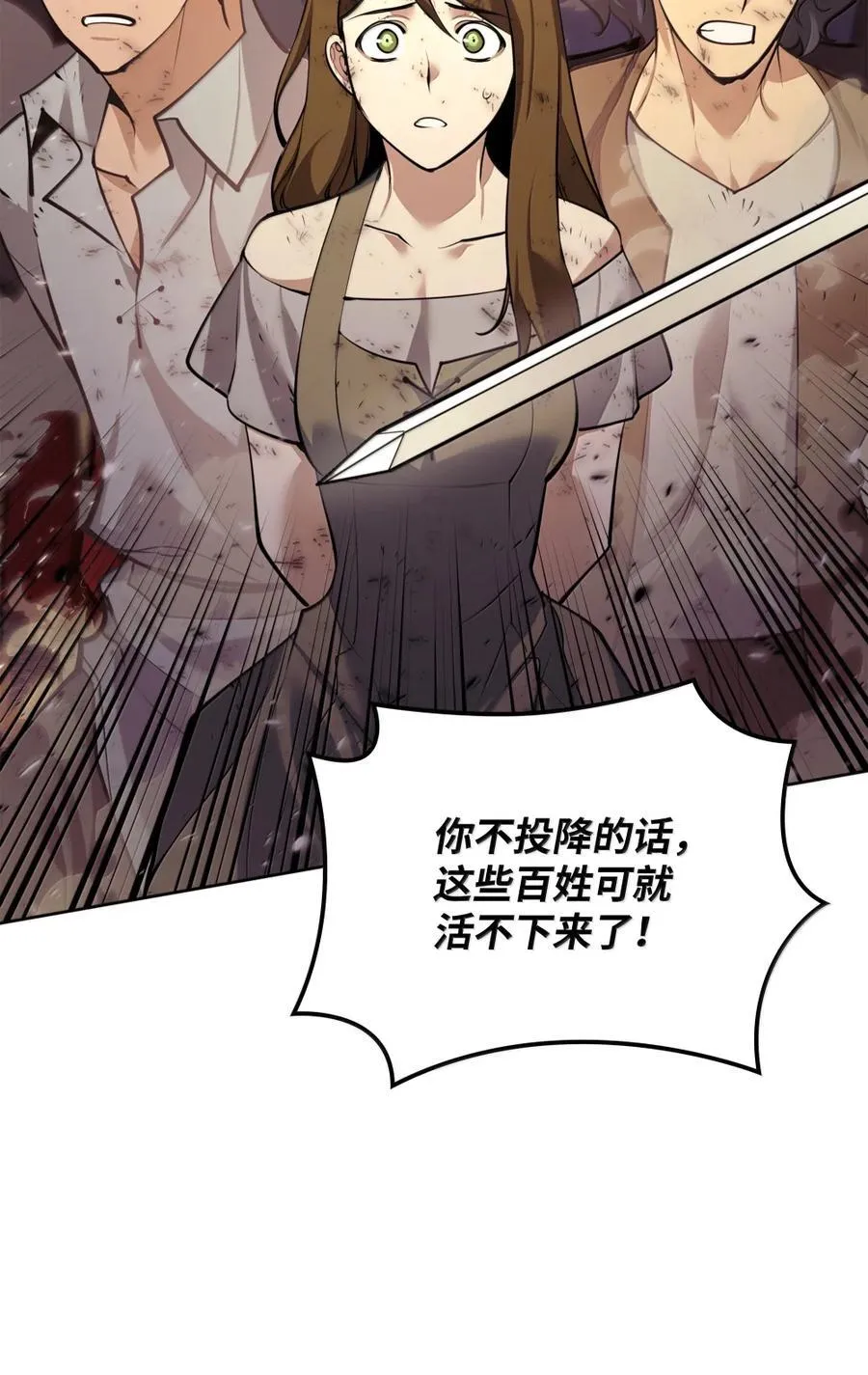 273 逆贼121