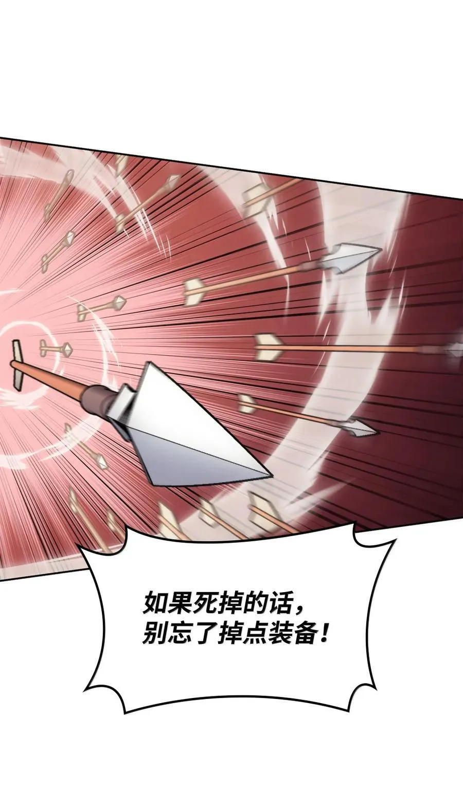 273 逆贼113