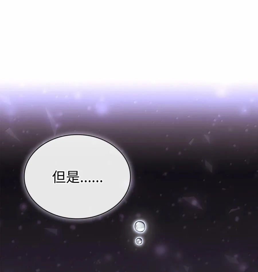 273 逆贼154