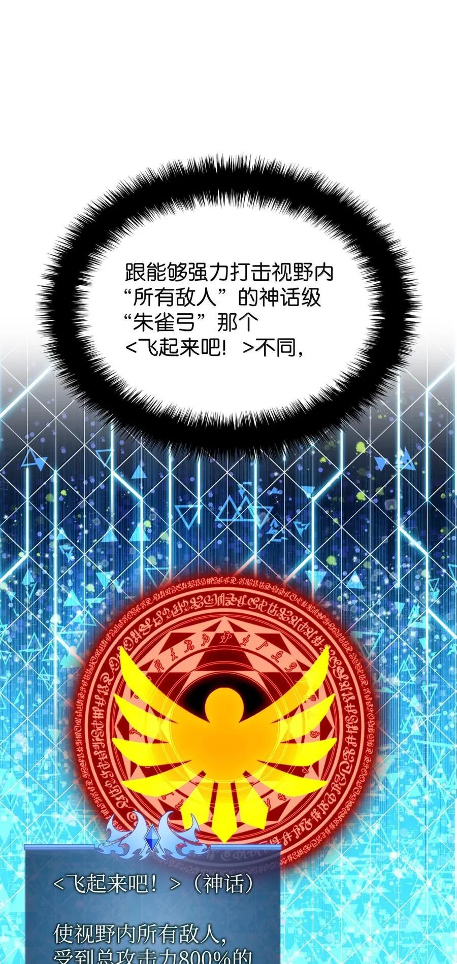 273 逆贼27