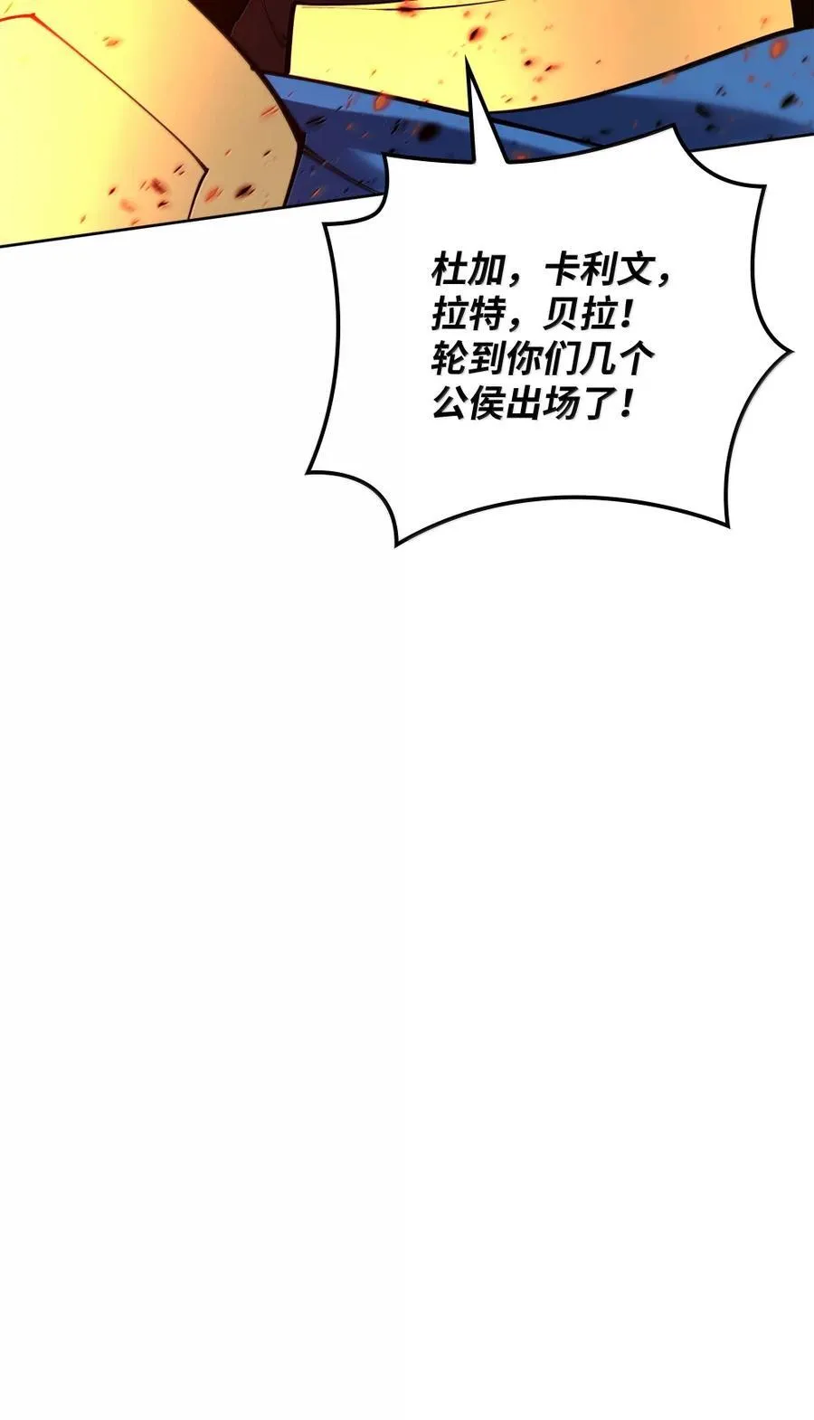 273 逆贼58