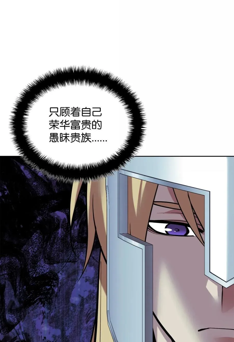 271 昙花一现的领主11