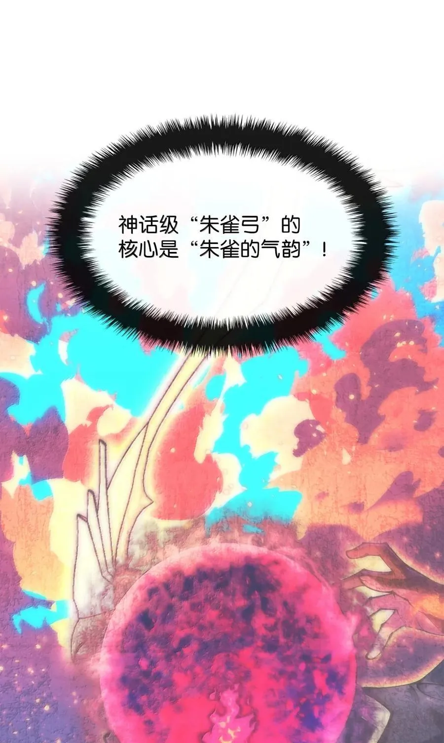 273 逆贼23