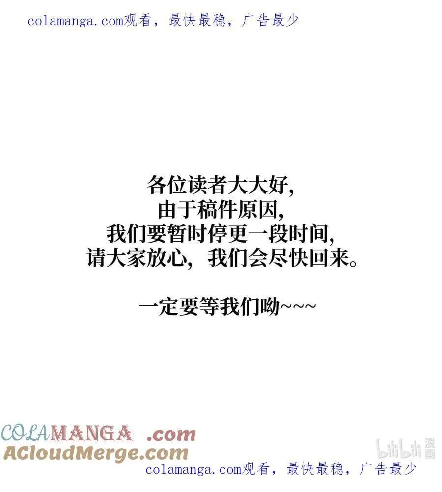 275 休刊通知0