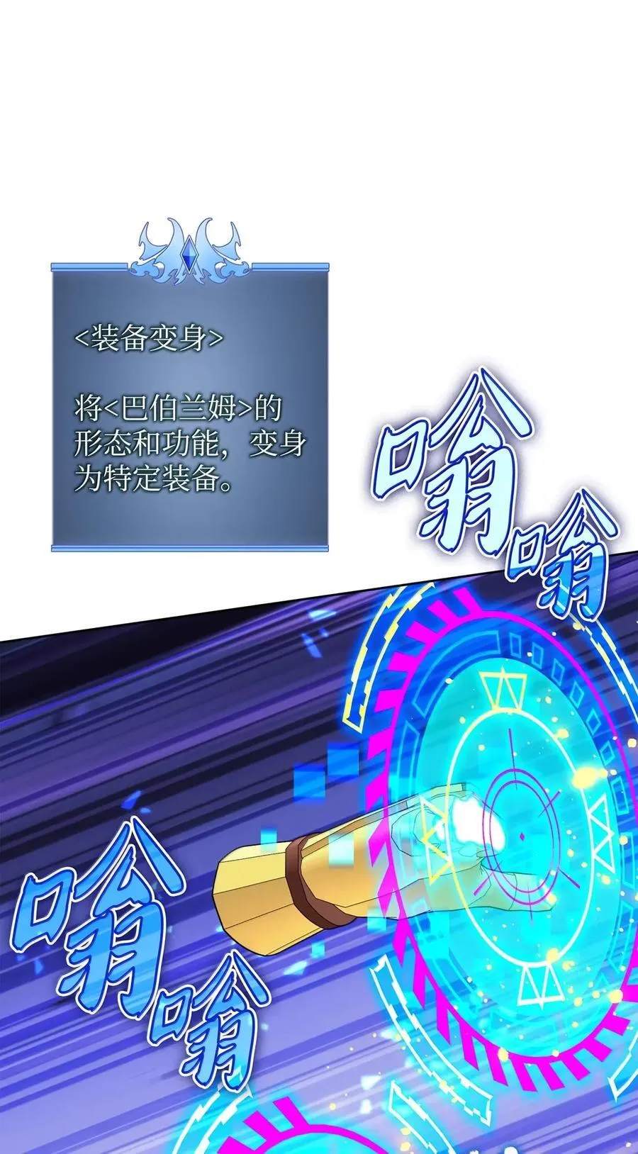 272 以一当十万134