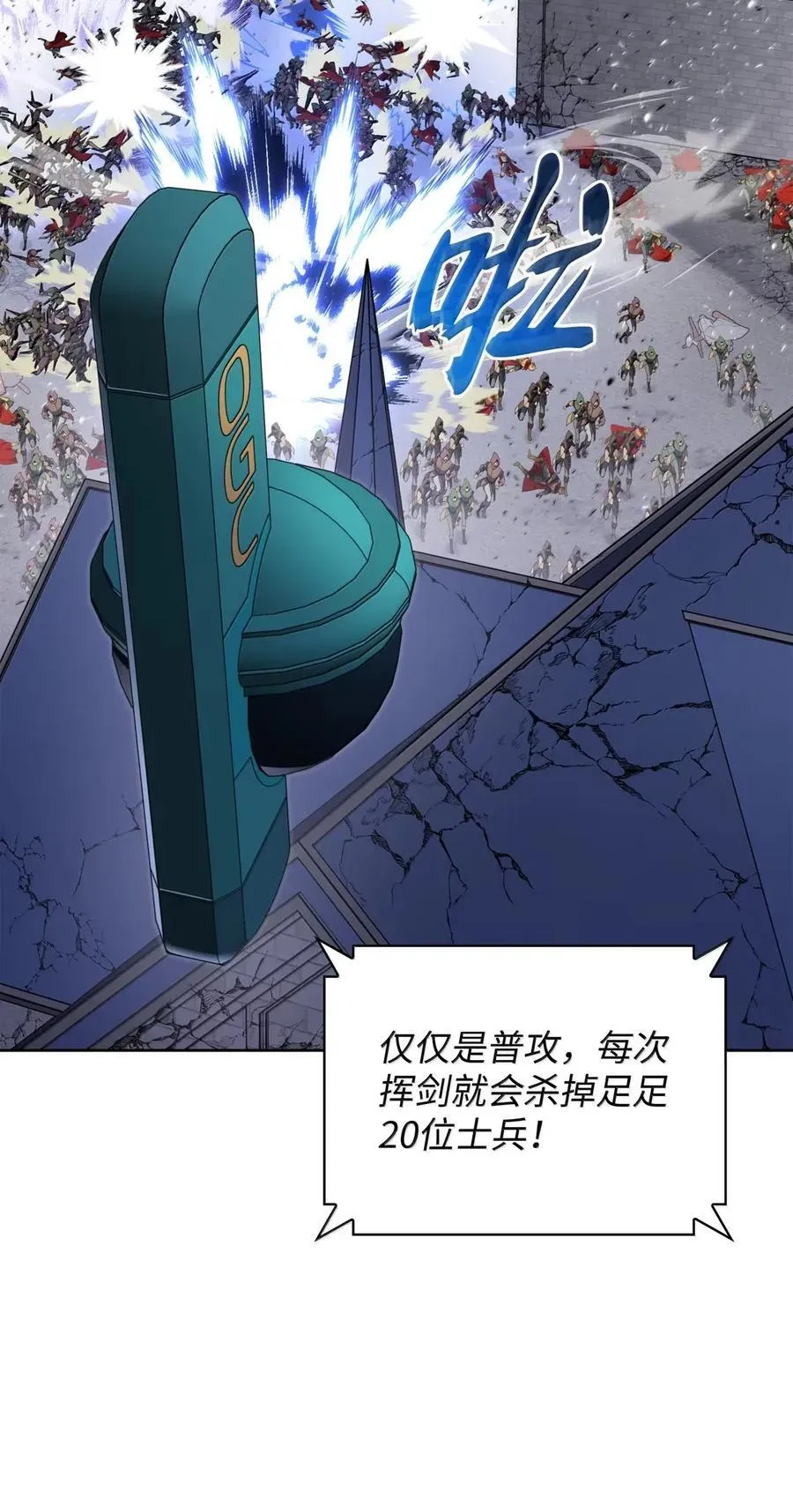 272 以一当十万62