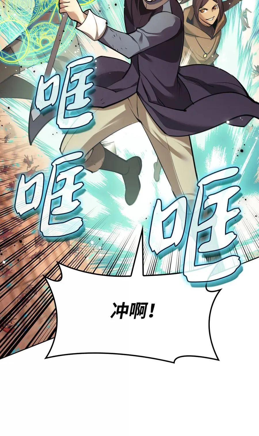 273 逆贼133