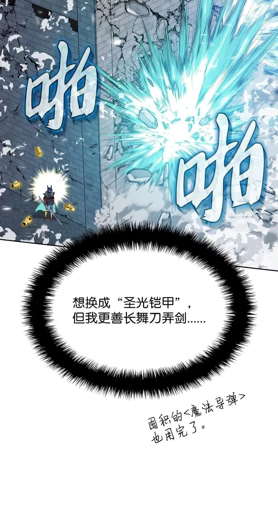 272 以一当十万131