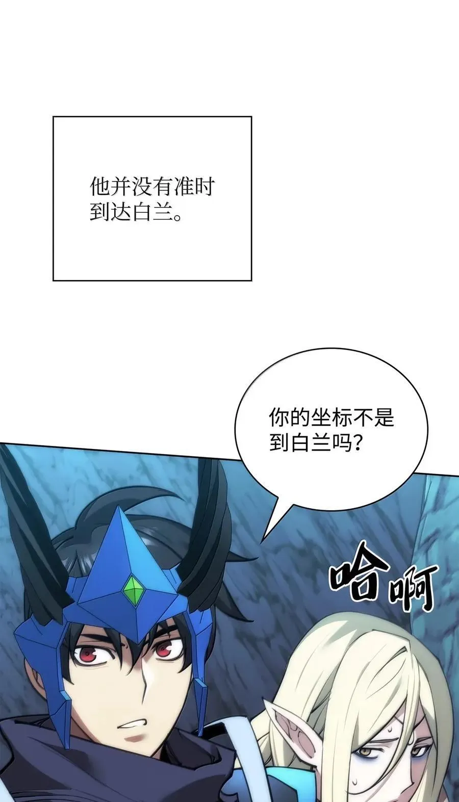 271 昙花一现的领主57