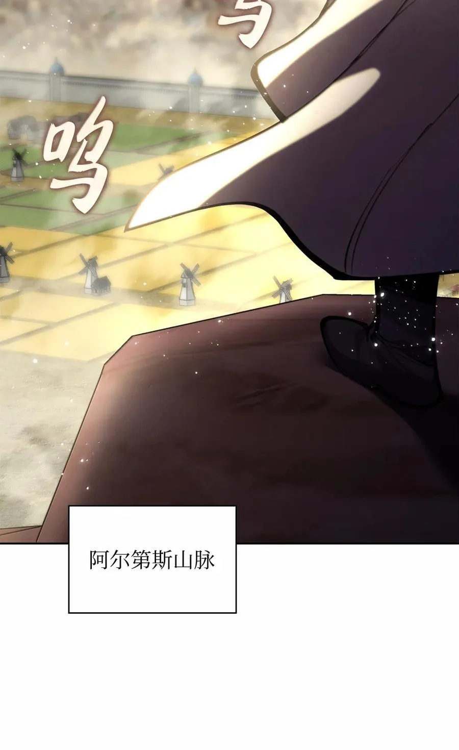 273 逆贼66