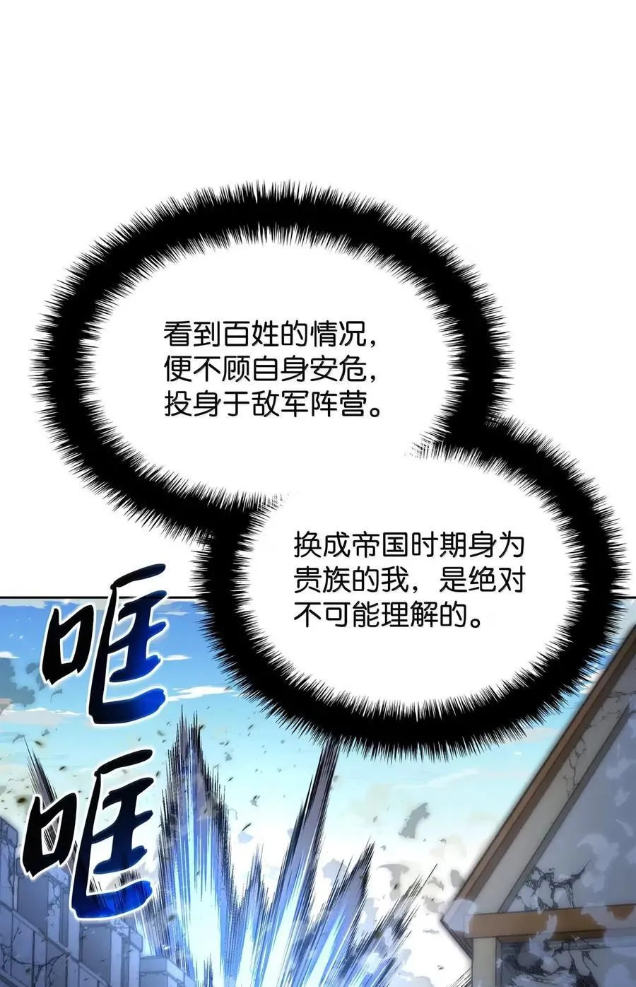 272 以一当十万55