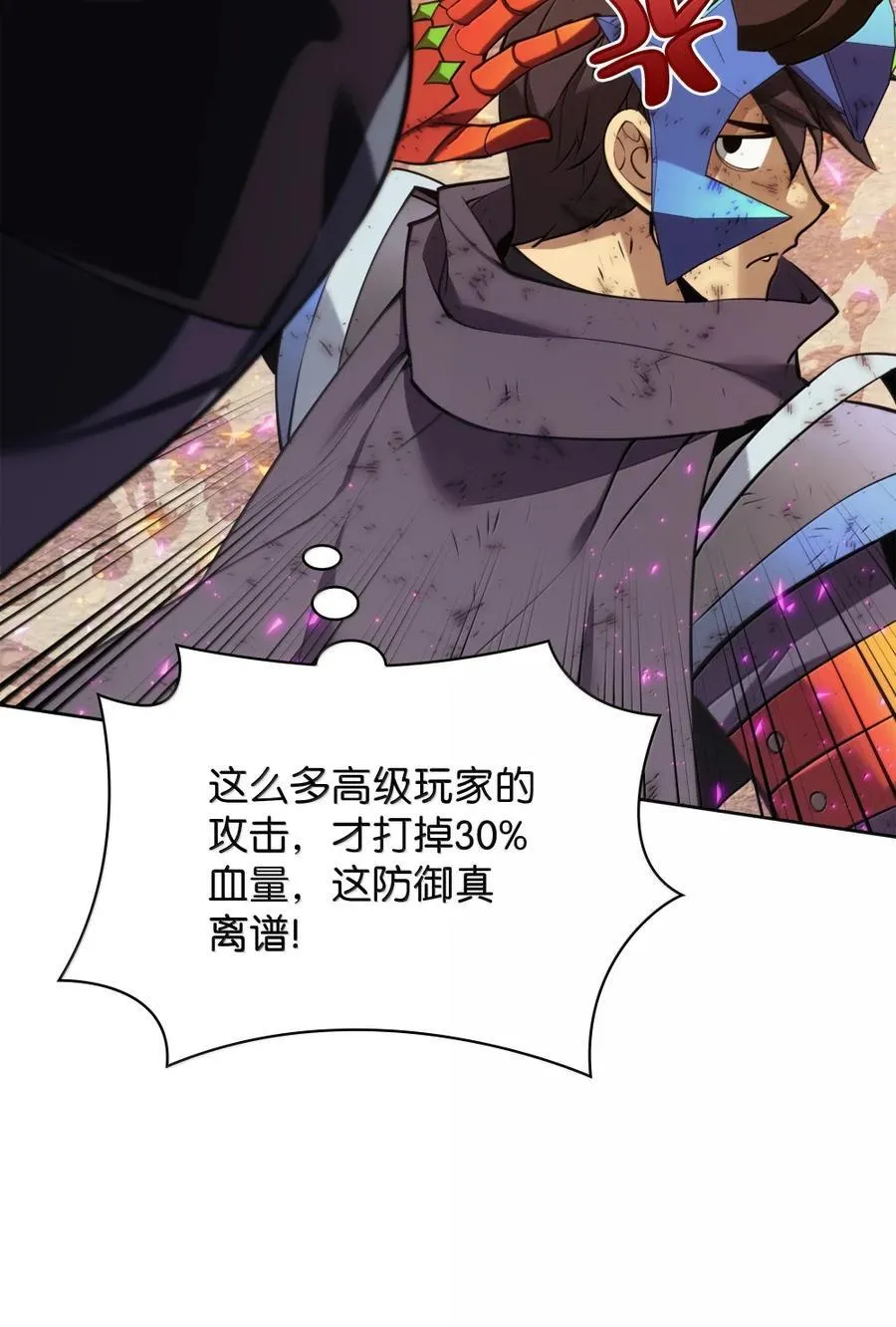 273 逆贼109