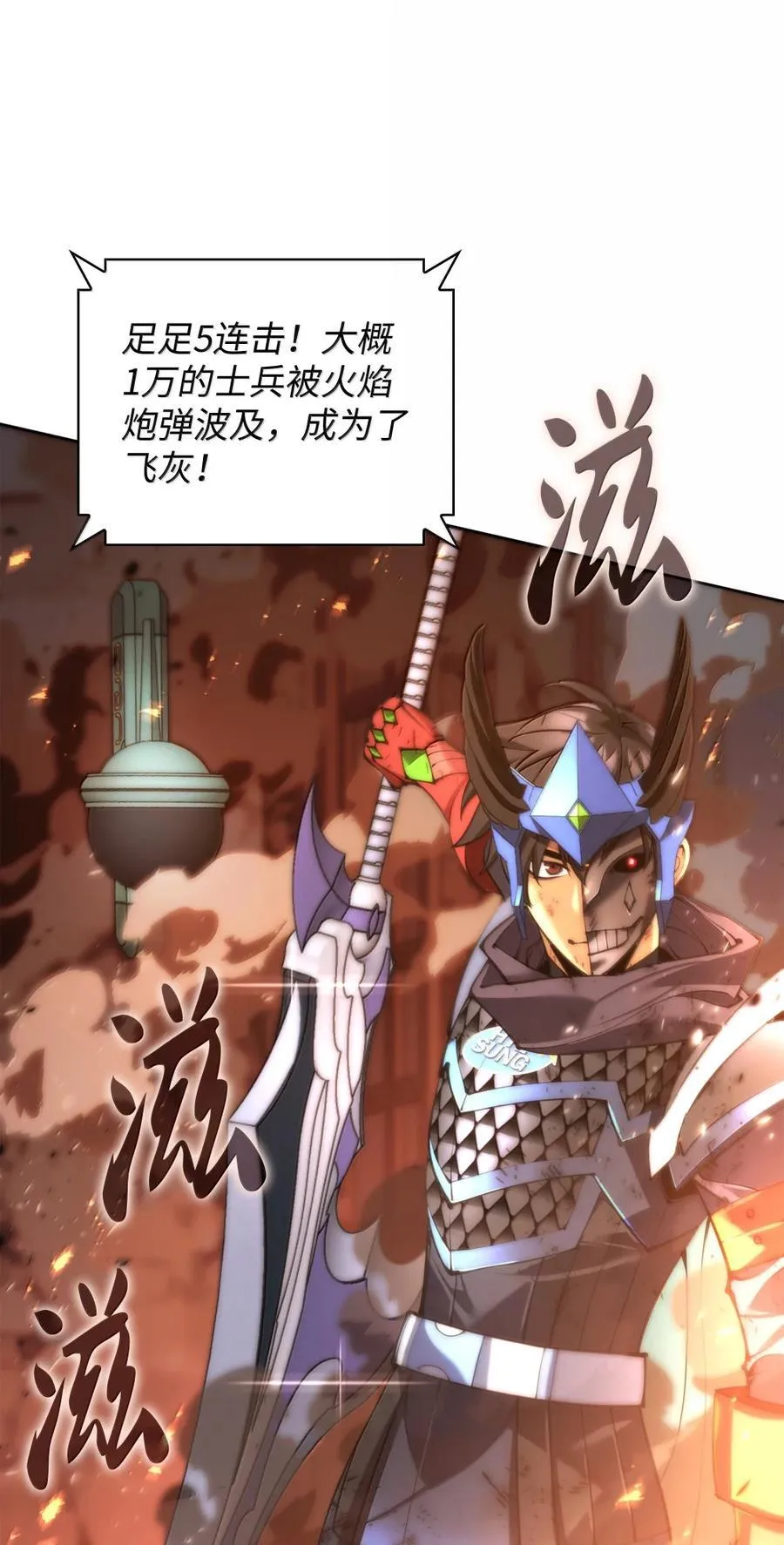 273 逆贼51