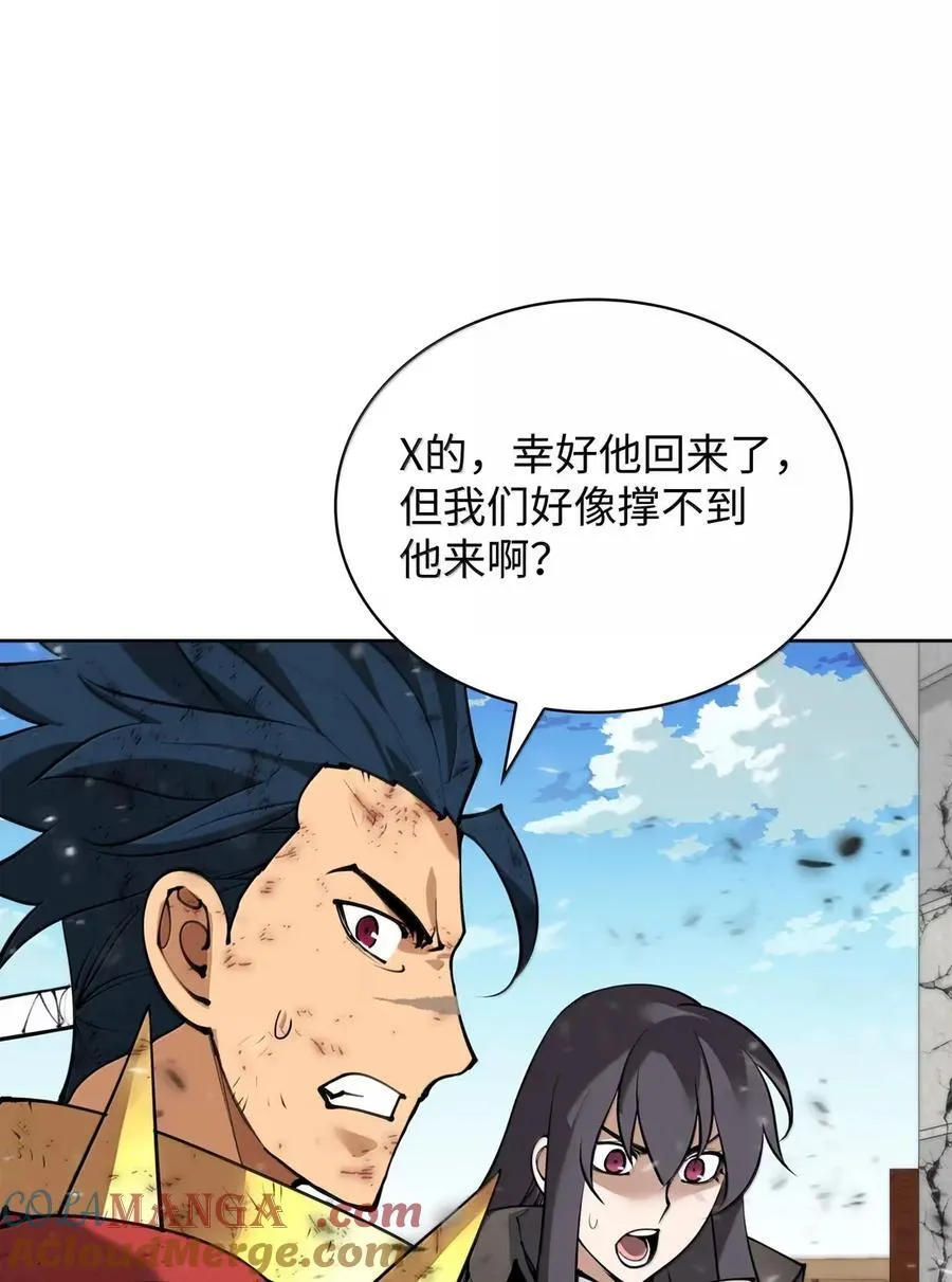 271 昙花一现的领主36