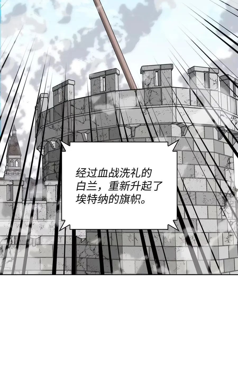 271 昙花一现的领主114