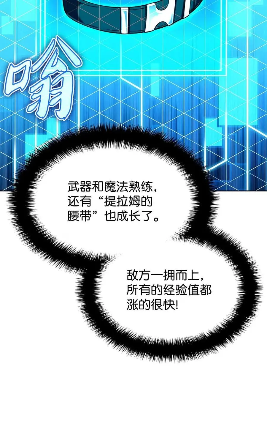 272 以一当十万110