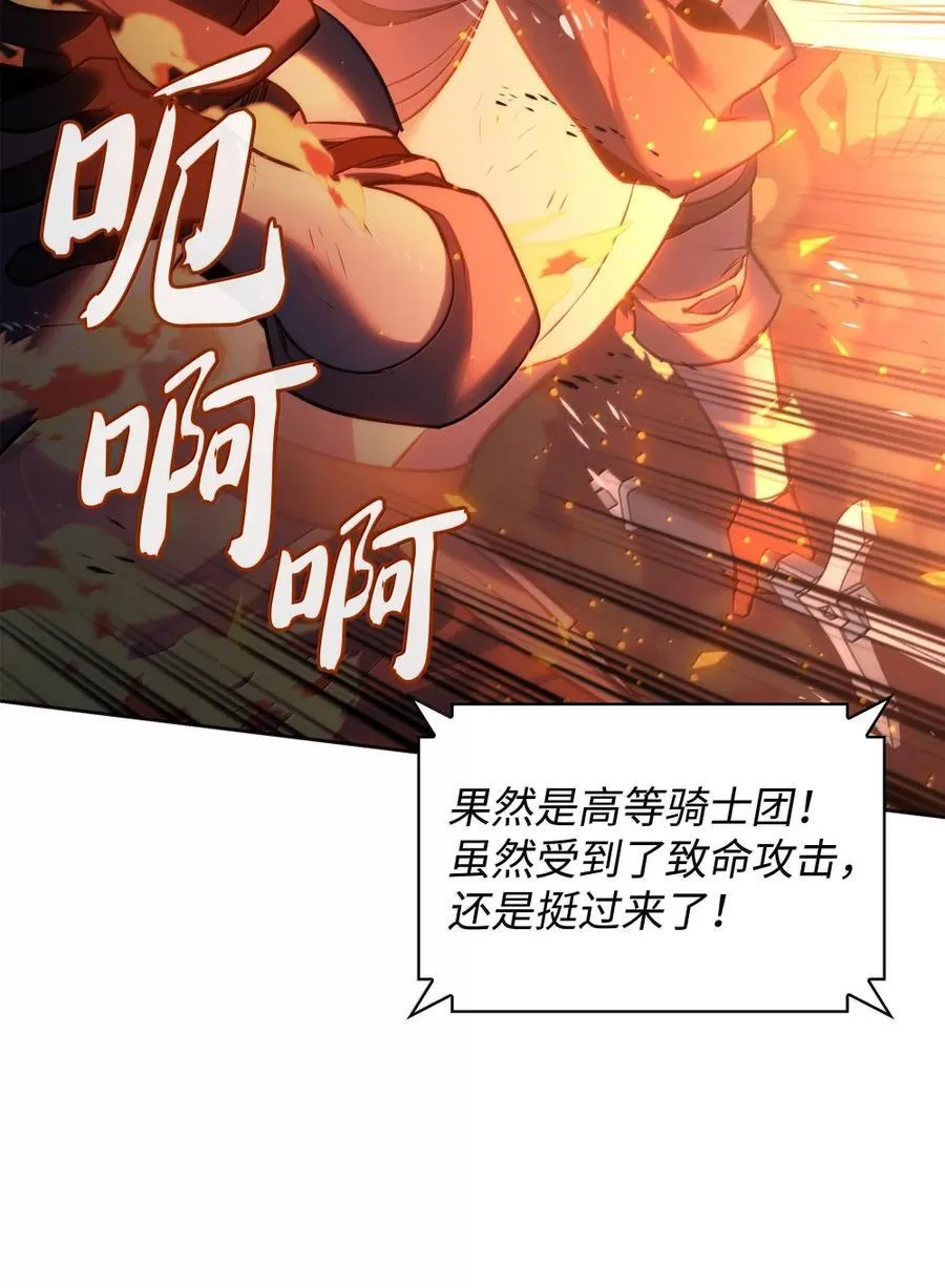 273 逆贼42