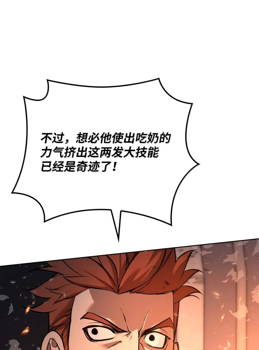 273 逆贼31