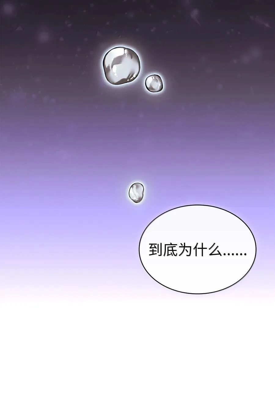 273 逆贼155