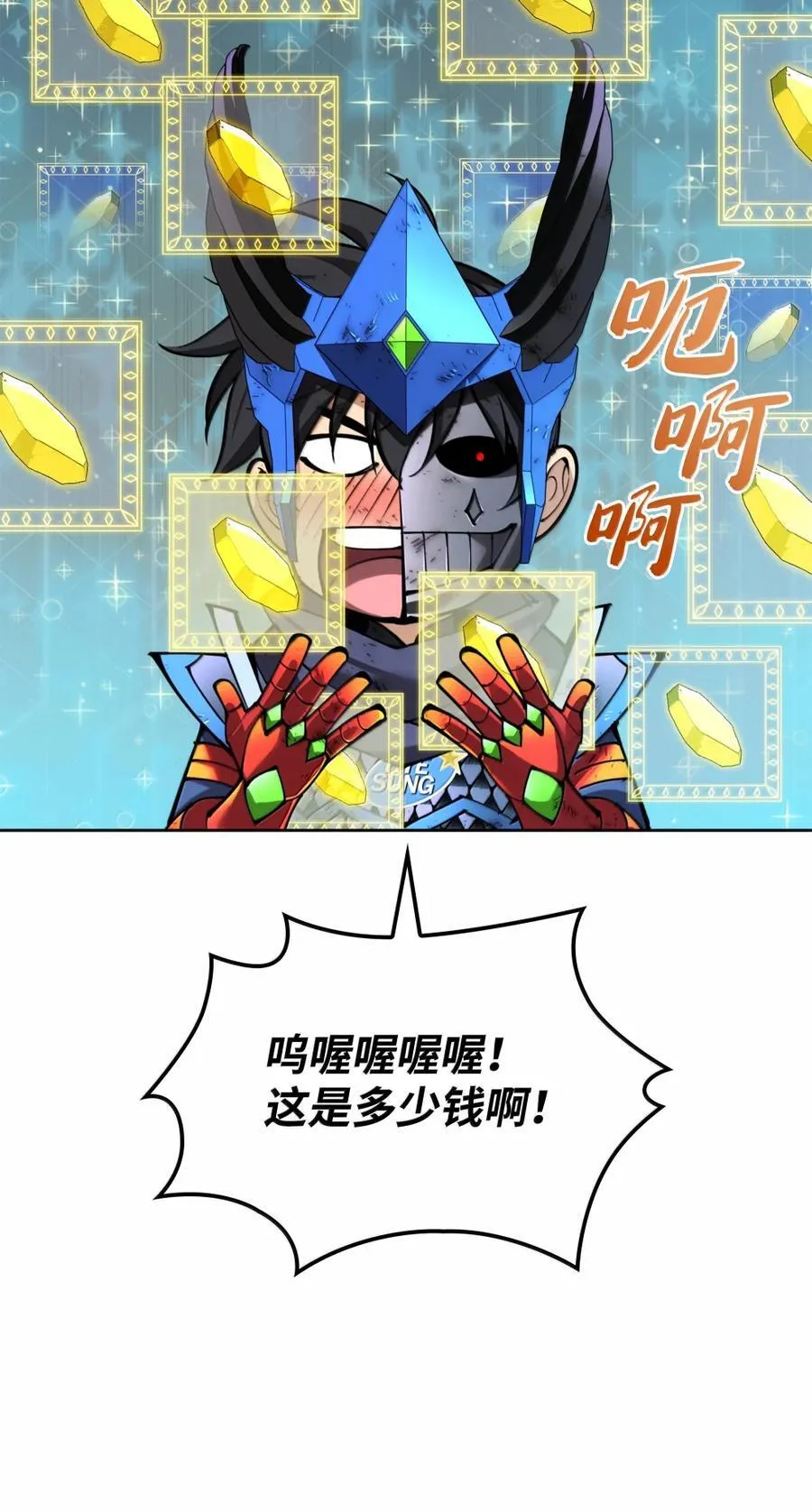 273 逆贼105