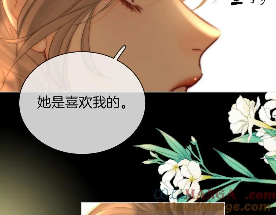 地139话 她还喜欢你吗？45