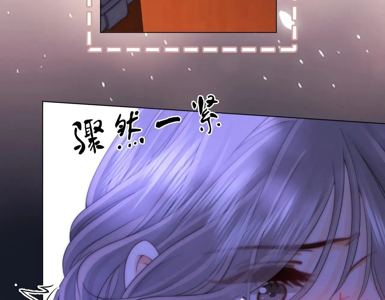 第133话 别让我讨厌你61