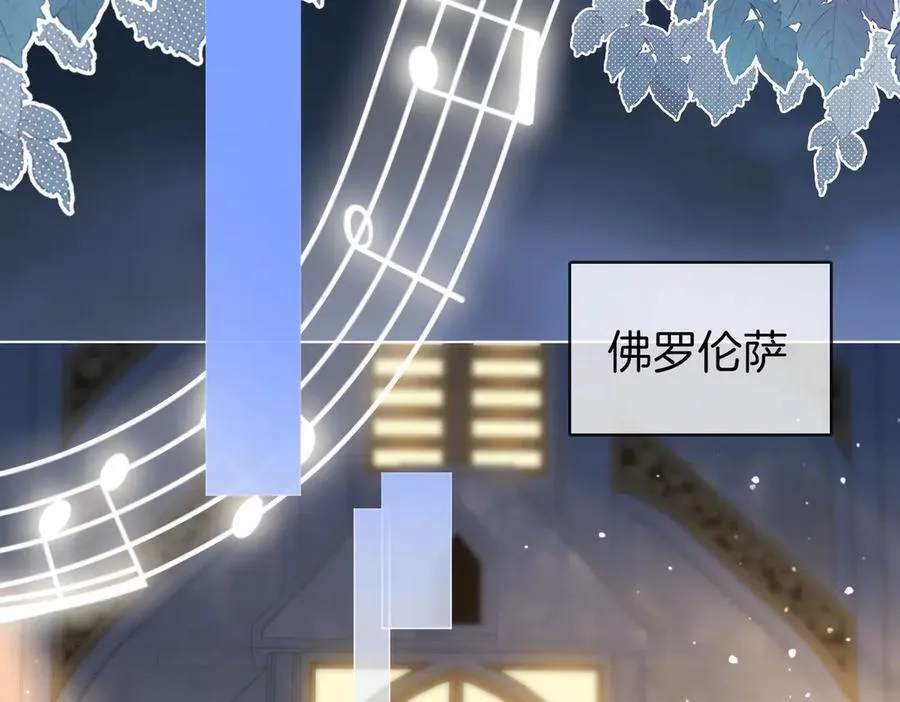 第141话 我要去找她58