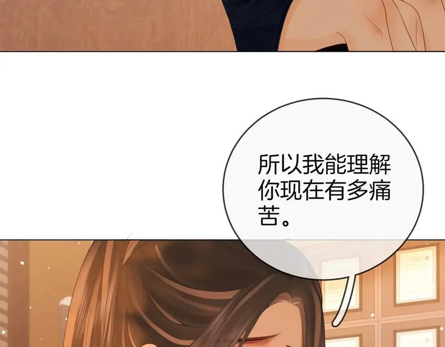 第141话 我要去找她18