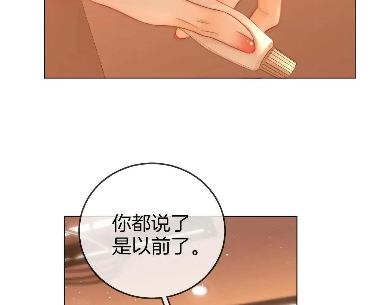 第132话 情何以堪38