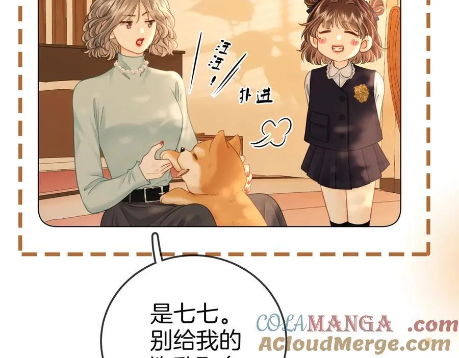 第134话 我在你心里算什么54
