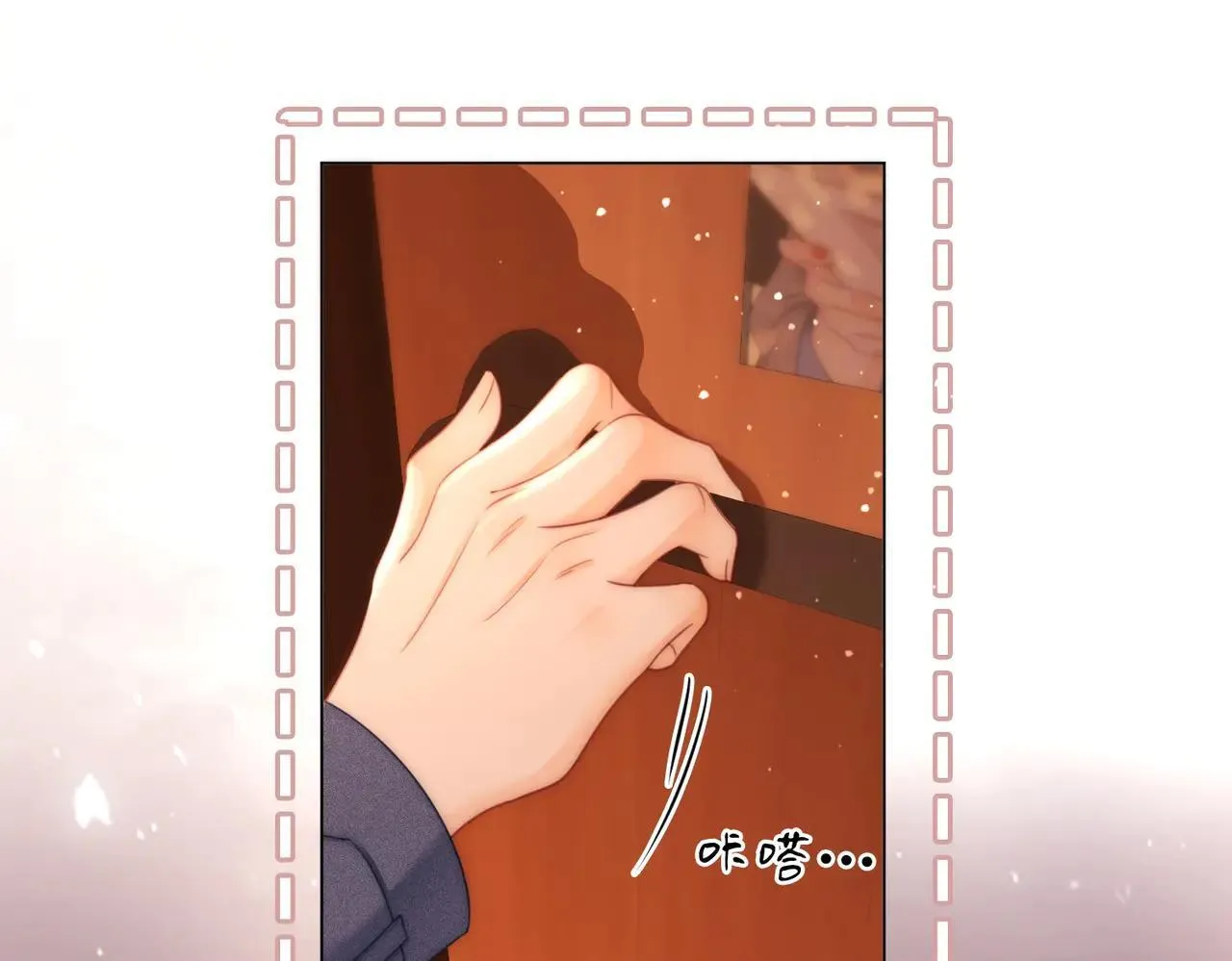 第133话 别让我讨厌你60