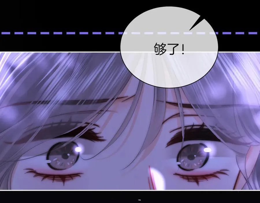 第134话 我在你心里算什么16