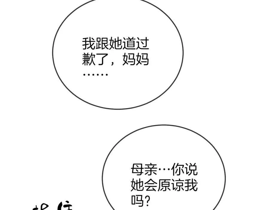 第143话 回不去了49