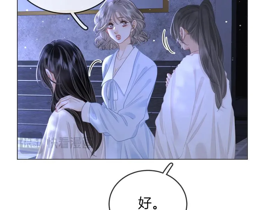 第136话 我们回头吧！17