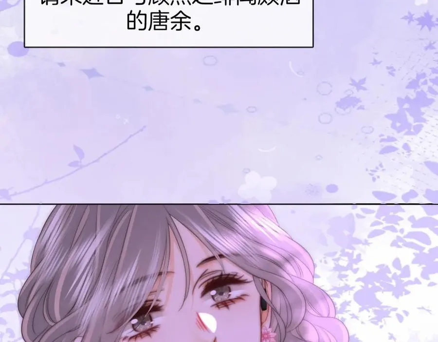 第142话 不想承认10