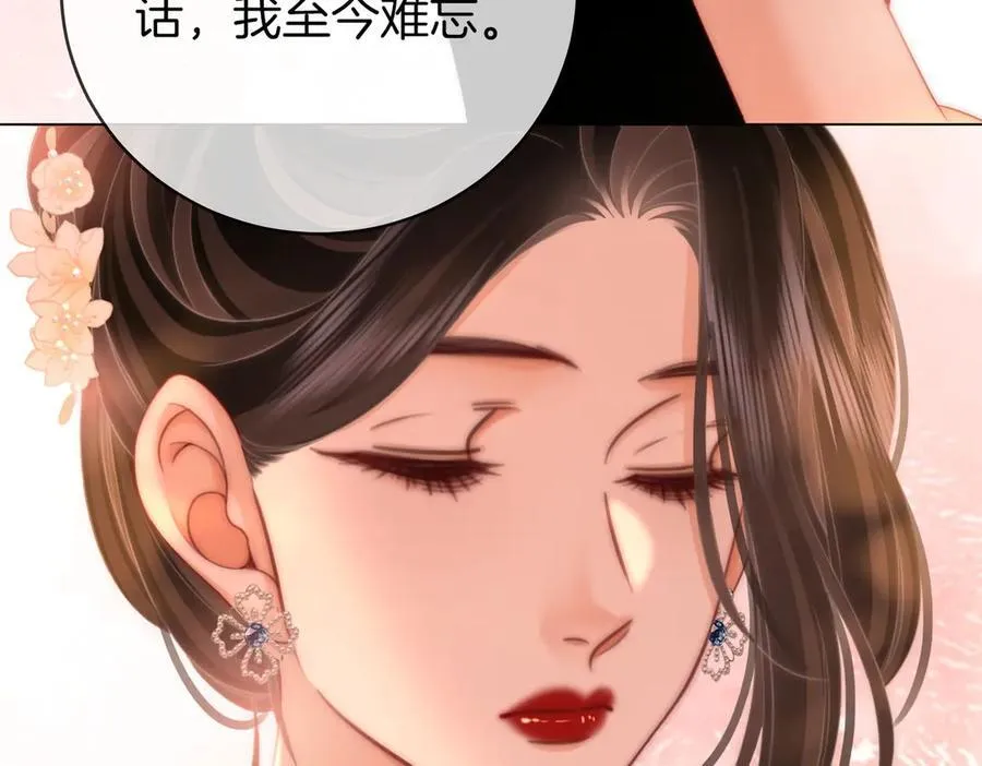 第141话 我要去找她67