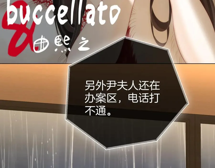 第137话 心中的分量7