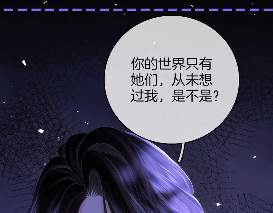 第134话 我在你心里算什么17