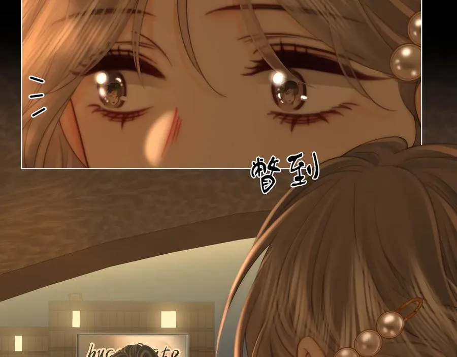 地139话 她还喜欢你吗？11