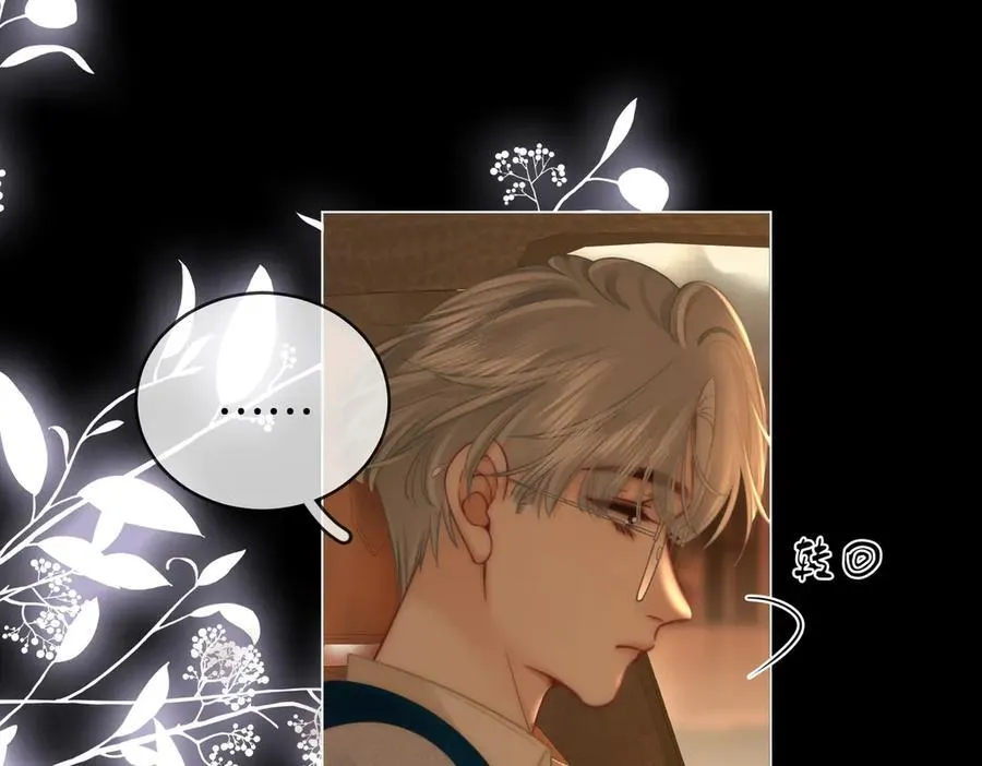 地139话 她还喜欢你吗？19