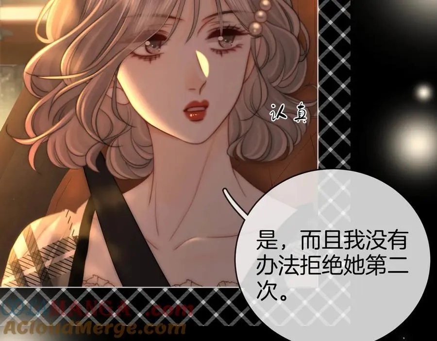 地139话 她还喜欢你吗？30