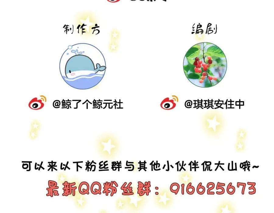 第141话 我要去找她102