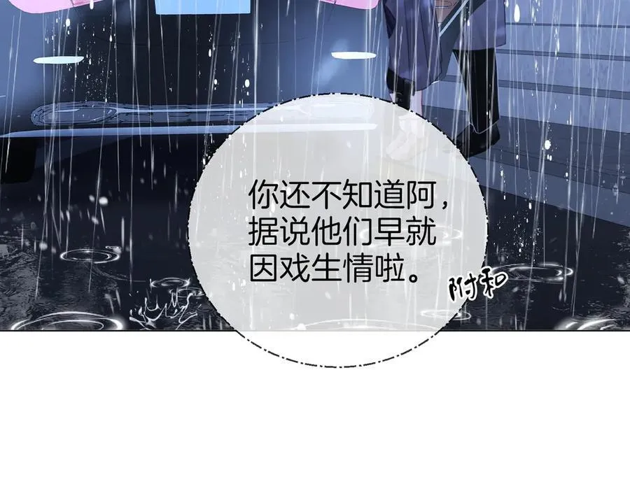 第134话 我在你心里算什么74