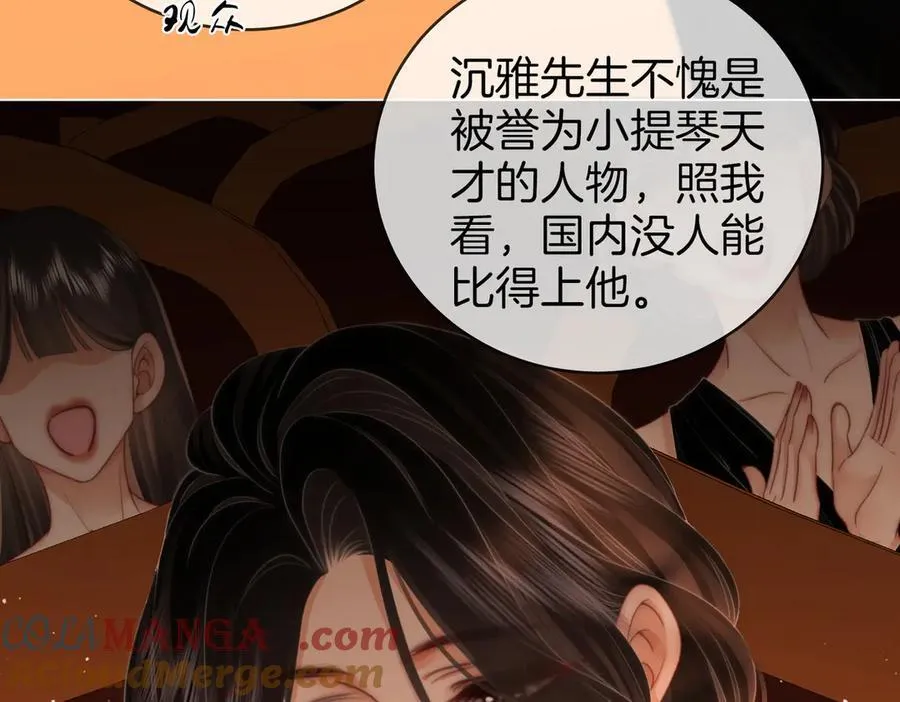 第140话 她有多喜欢你12