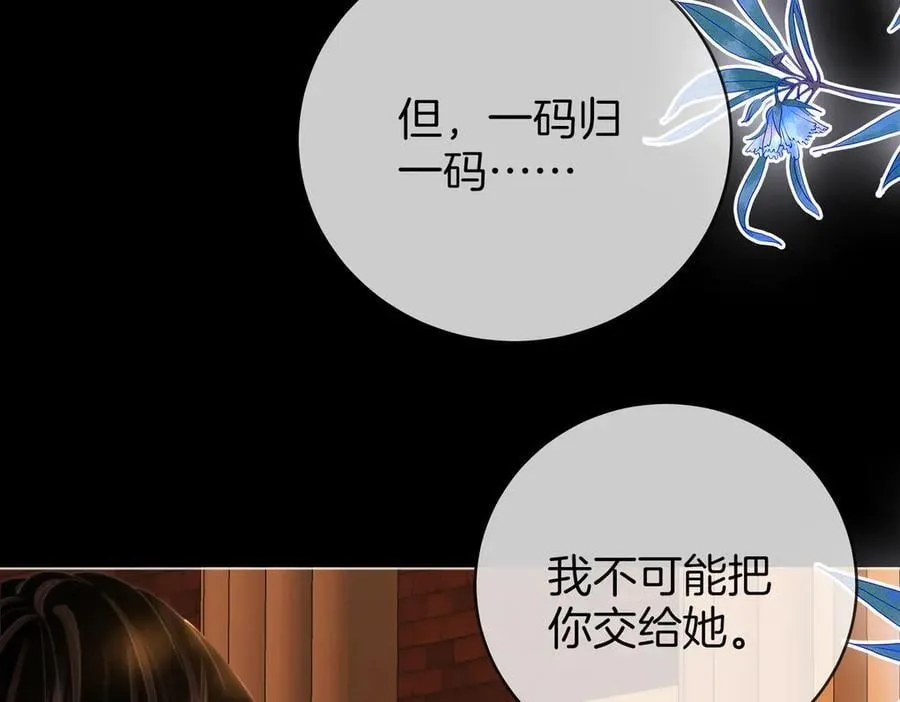 第140话 她有多喜欢你28