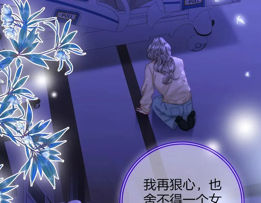 第140话 她有多喜欢你23
