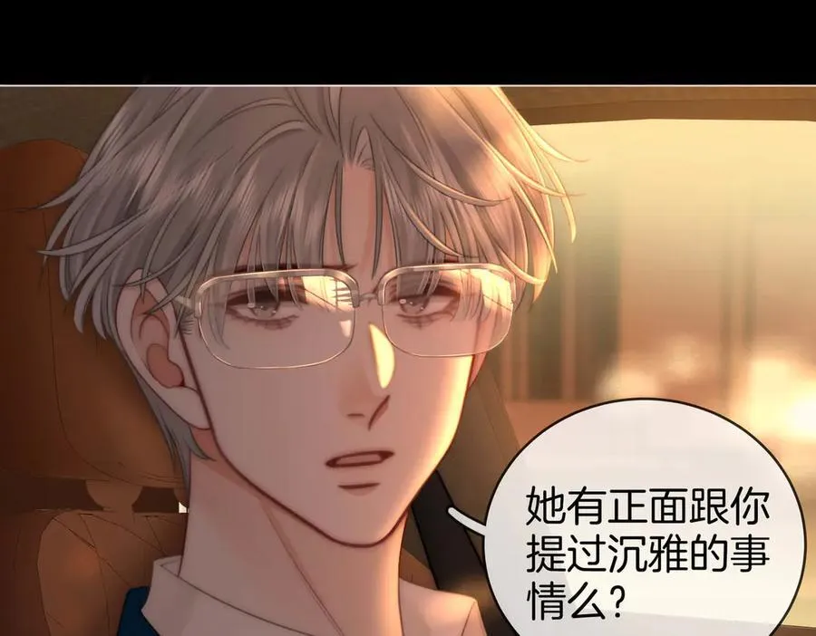 地139话 她还喜欢你吗？41