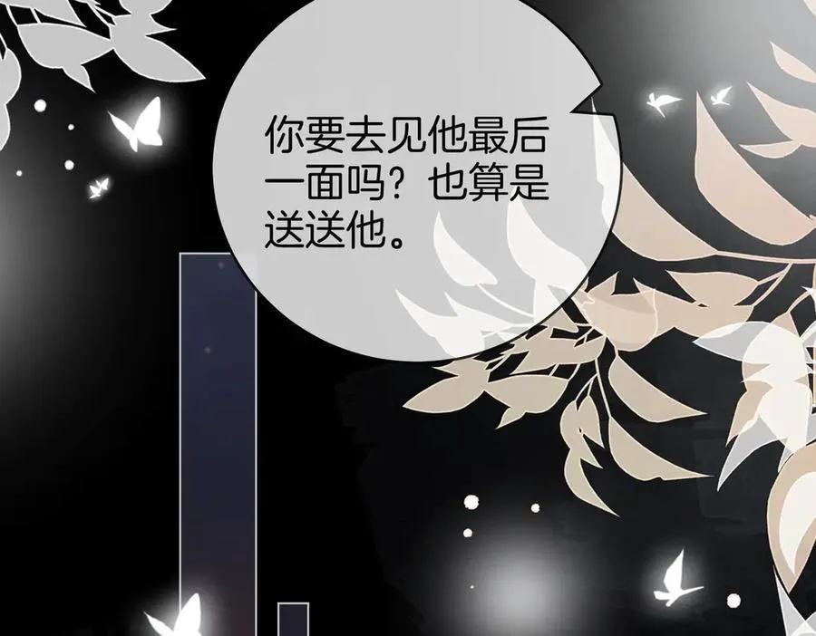 第143话 回不去了13